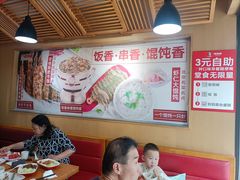 -南城香(四路通店)