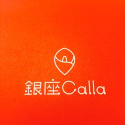 -银座Calla