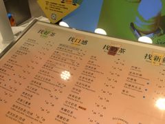 -1点点(国美店)