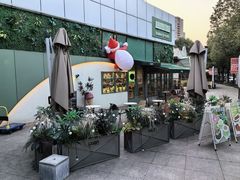 -tuan woodfire kitchen(锦绣坊店)