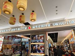 -龙湖杭州滨江天街