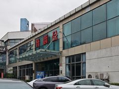 -晋爵会游泳馆(海湾公园店)