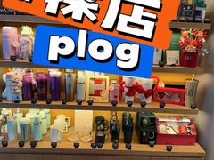 -星巴克(天津滨海国际机场1店)