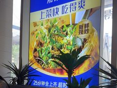 -兰湘子·湘菜小炒(长安万科广场店)