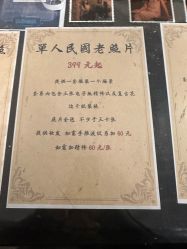 -梧桐照相馆(维景国际店)