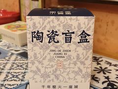 -图味美小黄鱼·景德菜(浙江路店)