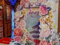 -小吊梨汤·北京菜·烤鸭(王府井银泰in88店)