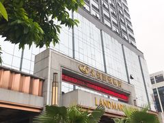 -永恒朗悦酒店(广西大学地铁站大学东路万达广场店)