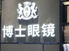 -万达广场(惠州大亚湾店)