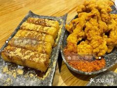 -付小姐在成都(川沙店)