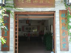 -伦教678文化街