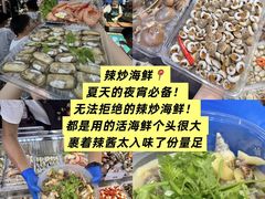-大学城夜市