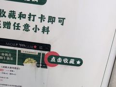 -茉酸奶(春熙路店)