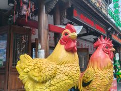 -巢湖名吃·徽府农家菜(半汤店)