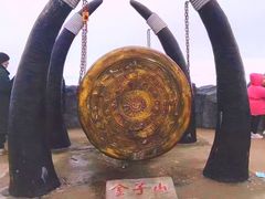 -金子山原生态旅游风景区