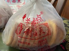 -中关村茶点