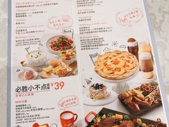 -必胜客(远大路店)