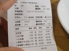 账单-陈傻子餐厅(世纪都会店)