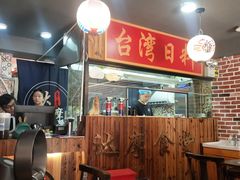 大堂-达摩食堂(仓山万达店)