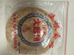 -法根糕点(水北街店)