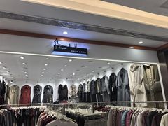 -广州壹马服装广场