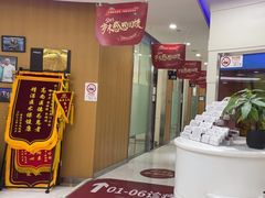 -雅悦齿科(顾村公园店)