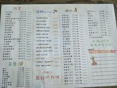 菜单-潮庭·大连海鲜·炭火烧烤·扇贝王(大连店)