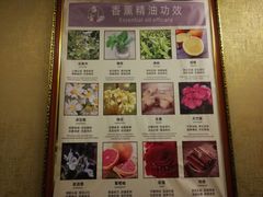 -盤古Spa泰式古法抓龙筋(鲁迅路店)