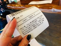 账单-星巴克臻选(武汉首义汇店)
