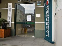 -魔岩攀登(南京东路店)
