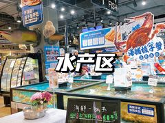 -盒马鲜生(皇庭广场店)