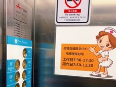 -中山大学附属第三医院(天河院区)