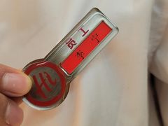 -海底捞火锅(高新万达店)