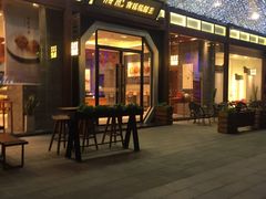 门面-詹记宫廷桃酥王(芜湖万达店)