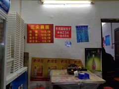 -桂萍特色牛筋牛杂(长堤街总店)