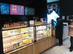 -原麦山丘(天虹店)