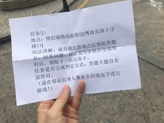 -情侣路