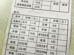 -陈记汤饭(水巷口店)