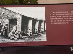 -临高角旅游区