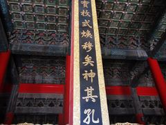 -历代帝王庙博物馆