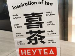 -喜茶(杭州滨江宝龙店)