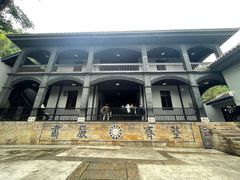 -白公馆