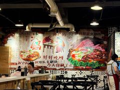 -三江汇火锅店(保全街店)