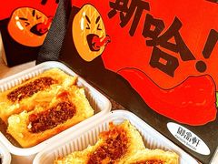 -御品轩(汉神购物广场店)