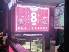 -珮姐老火锅(新街口店)
