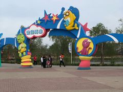 -北戴河圣蓝海洋公园