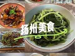 -扬州狮子楼·非遗淮扬菜(东关街店)