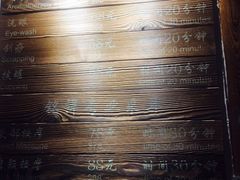 -铭洋专业采耳(田子坊店)