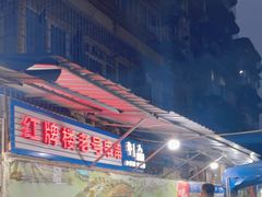 -红牌楼老号串串(银海佳苑店)