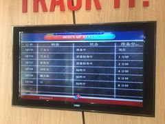 -达美乐比萨(凤凰东街店)